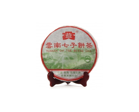 屏山普洱茶大益回收大益茶2004年彩大益500克 件/提/片